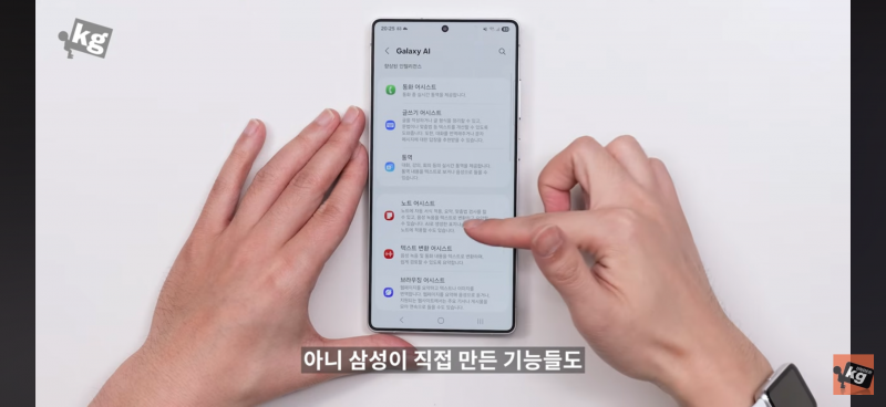 의외라는 70만 유튜버의 S25 울트라 한줄평..jpg | 인스티즈