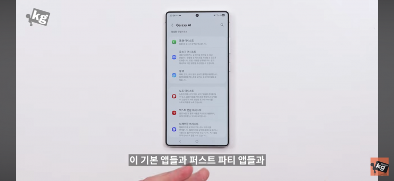 의외라는 70만 유튜버의 S25 울트라 한줄평..jpg | 인스티즈
