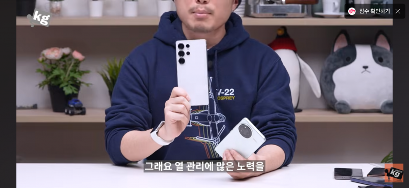 의외라는 70만 유튜버의 S25 울트라 한줄평..jpg | 인스티즈
