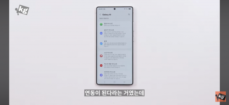 의외라는 70만 유튜버의 S25 울트라 한줄평..jpg | 인스티즈