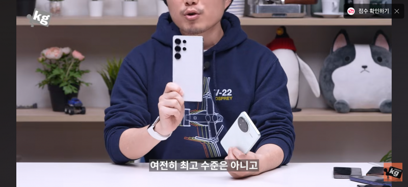 의외라는 70만 유튜버의 S25 울트라 한줄평..jpg | 인스티즈