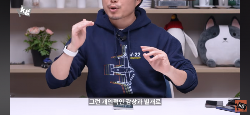 의외라는 70만 유튜버의 S25 울트라 한줄평..jpg | 인스티즈