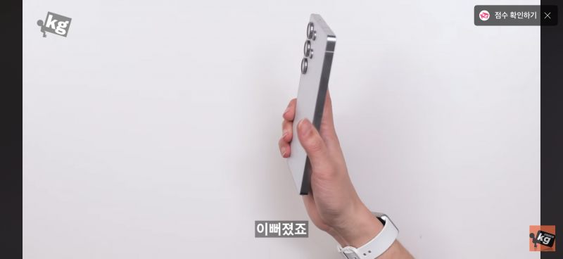 의외라는 70만 유튜버의 S25 울트라 한줄평..jpg | 인스티즈