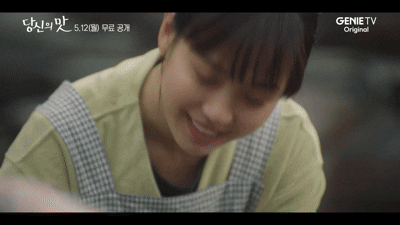 혐관 로코 악개들이 특히 좋아할 것 같은 ENA 새 드라마 '당신의 맛'ㅋㅋ | 인스티즈
