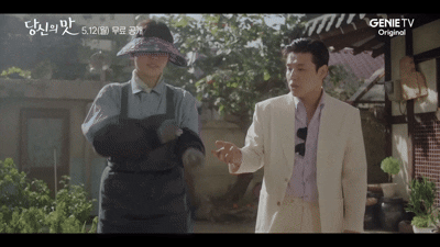 혐관 로코 악개들이 특히 좋아할 것 같은 ENA 새 드라마 '당신의 맛'ㅋㅋ | 인스티즈
