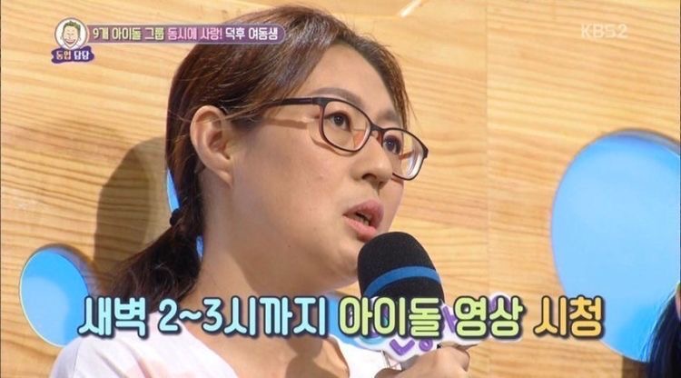 [잡담] 최애 보다가 벌써 3시반됐네.......ㅠ | 인스티즈