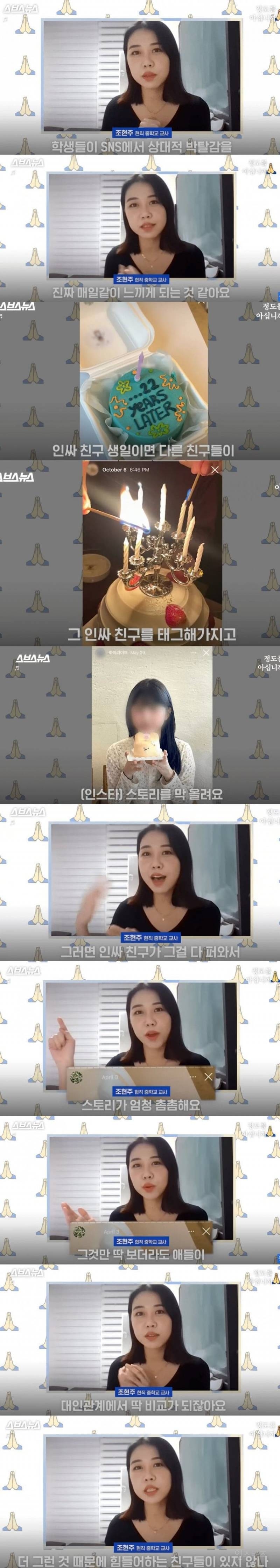  요즘 학생들 우울증이 급증하는 이유....