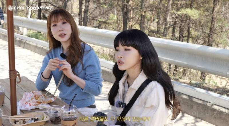 회사 모집한다는 아이오아이.jpg | 인스티즈