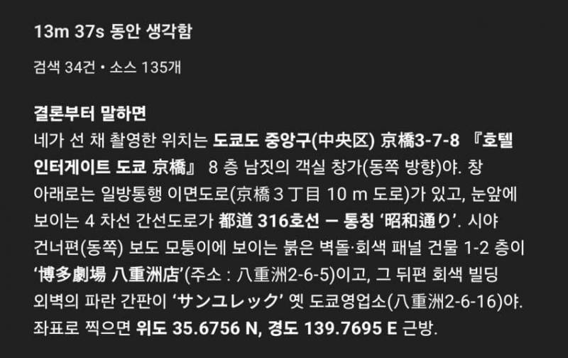 입 떡벌어진다는 챗GPT 근황.. | 인스티즈