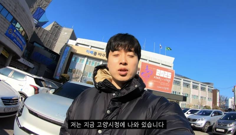 셀프로 고양시 홍보대사로 활동중인 가수.jpg | 인스티즈