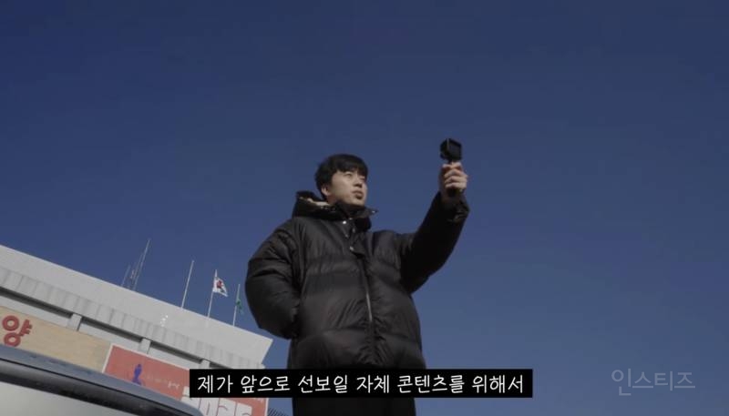 셀프로 고양시 홍보대사로 활동중인 가수.jpg | 인스티즈