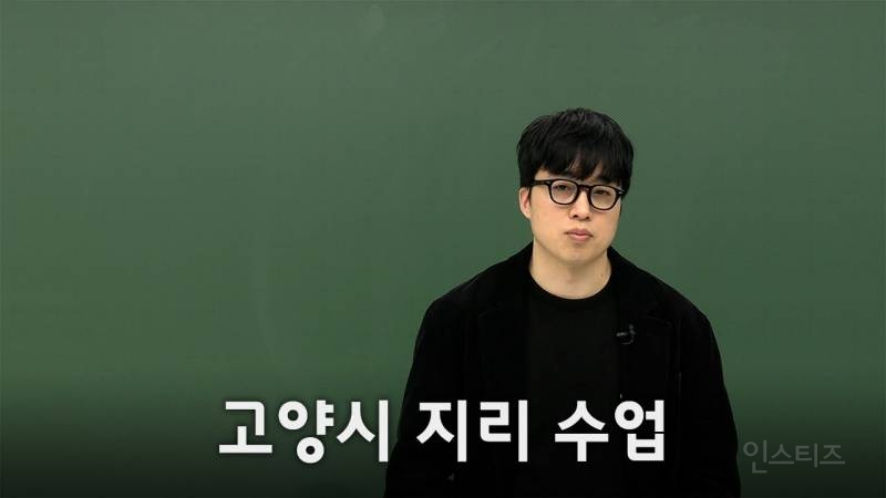 셀프로 고양시 홍보대사로 활동중인 가수.jpg | 인스티즈