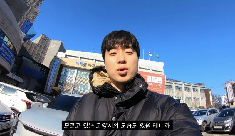 셀프로 고양시 홍보대사로 활동중인 가수.jpg | 인스티즈