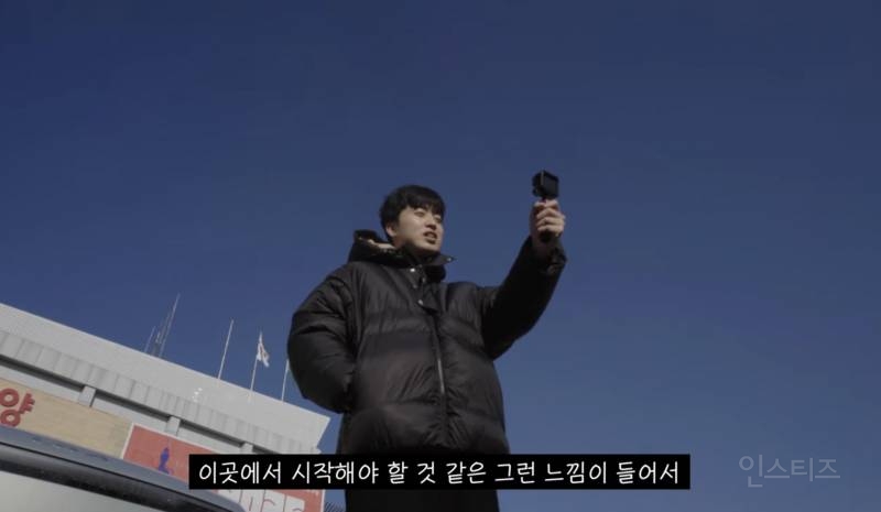 셀프로 고양시 홍보대사로 활동중인 가수.jpg | 인스티즈