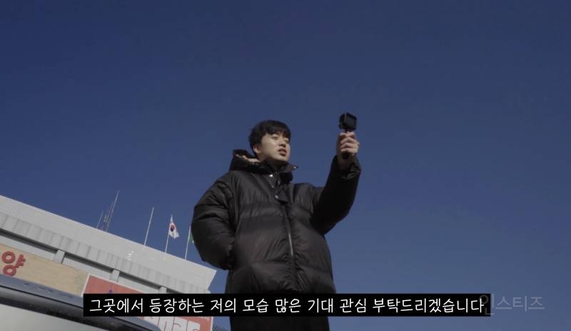 셀프로 고양시 홍보대사로 활동중인 가수.jpg | 인스티즈