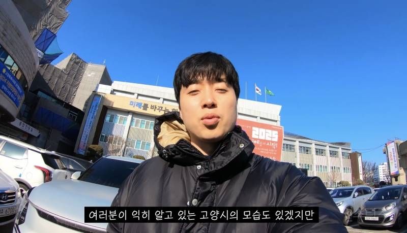 셀프로 고양시 홍보대사로 활동중인 가수.jpg | 인스티즈