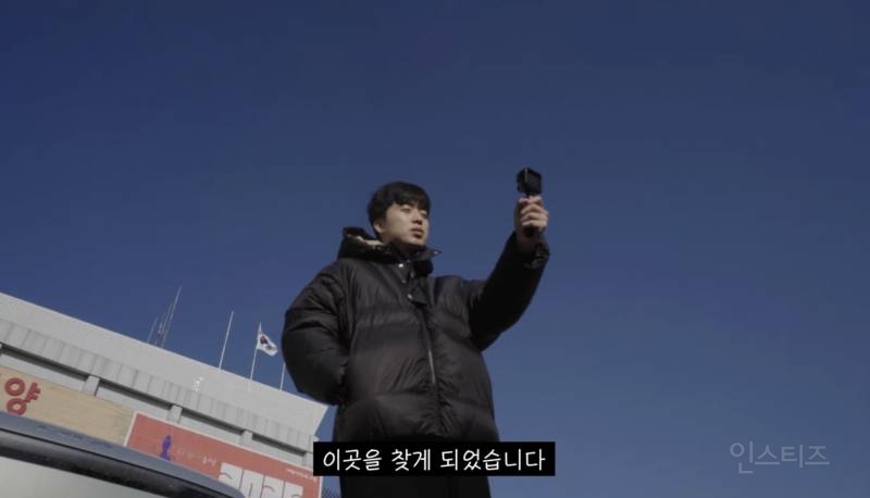 셀프로 고양시 홍보대사로 활동중인 가수.jpg | 인스티즈