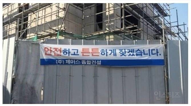  맞춤법 대참사