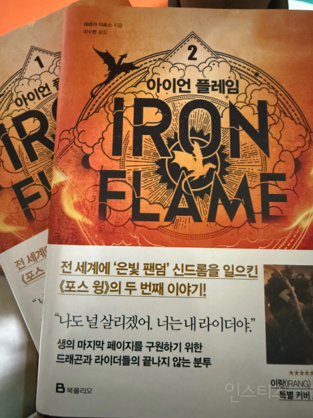 잔병치레 위키 '면역력' 편 (다래끼,이명, 과민성대장증후군) | 인스티즈