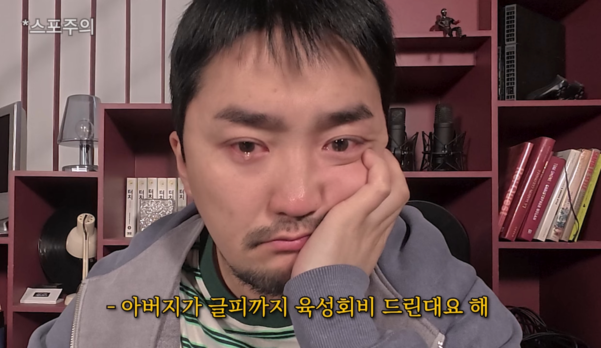 [잡담] 미친 폭싹 보는 유병재 좀 봐ㅋㅋㅋㅋㅋㅋㅋㅋㅋㅋ | 인스티즈