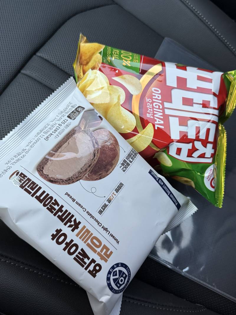 [잡담] 오늘 저녁 미쳤다 | 인스티즈