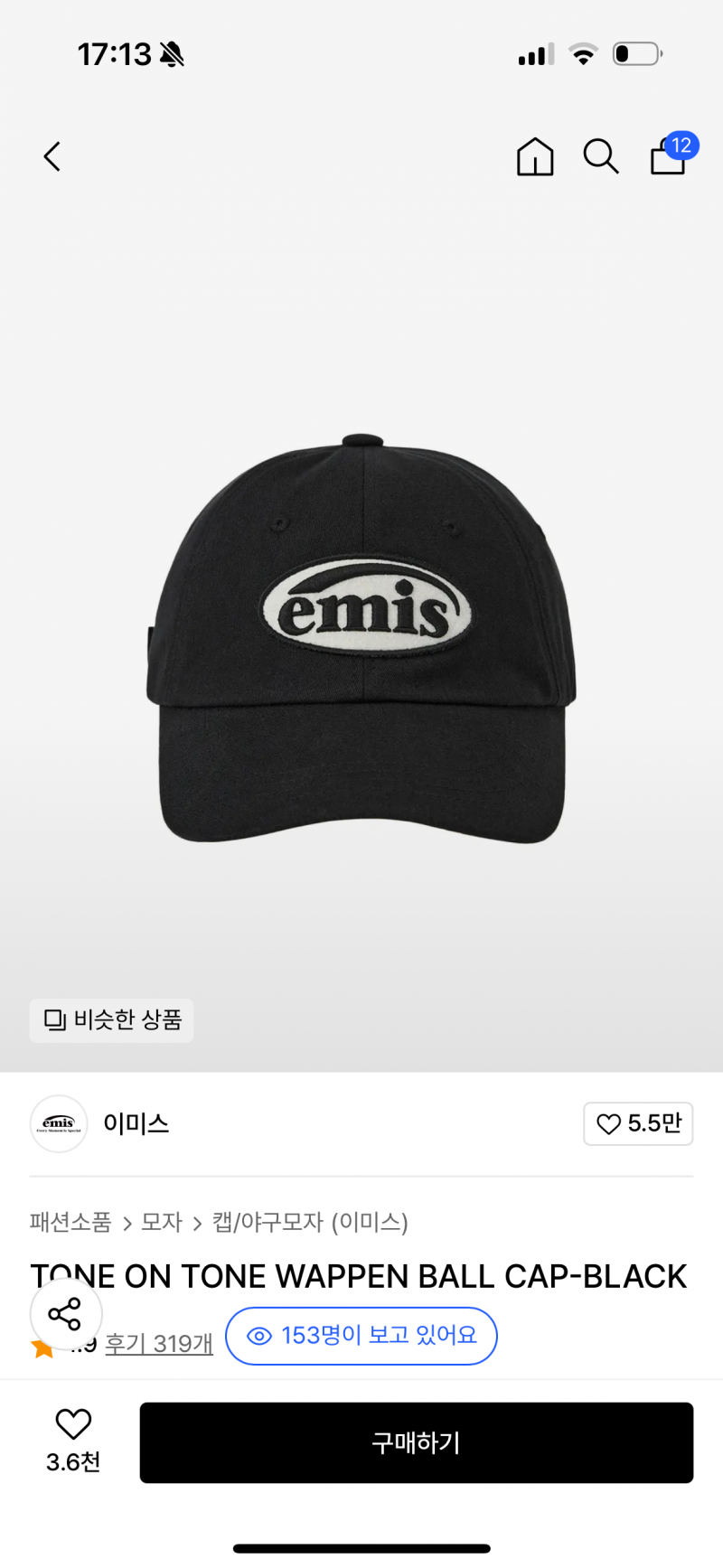 [잡담] 이미스 모자 이 중에 뭐가 젤 괜찮아보여? | 인스티즈