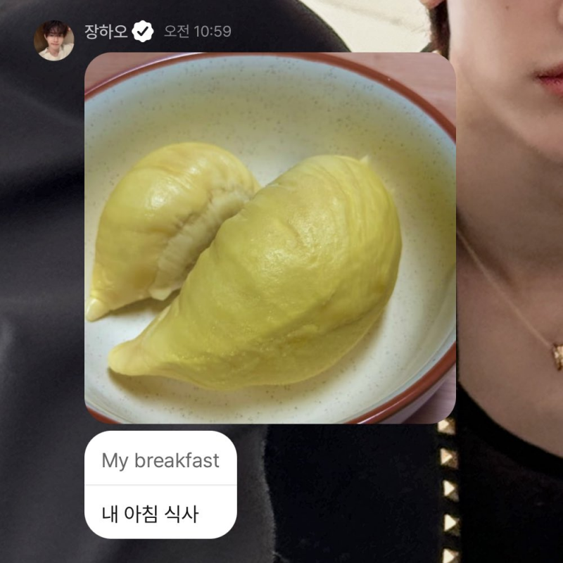 아침부터 두리안 먹는게 공중파 탄 아이돌 | 인스티즈