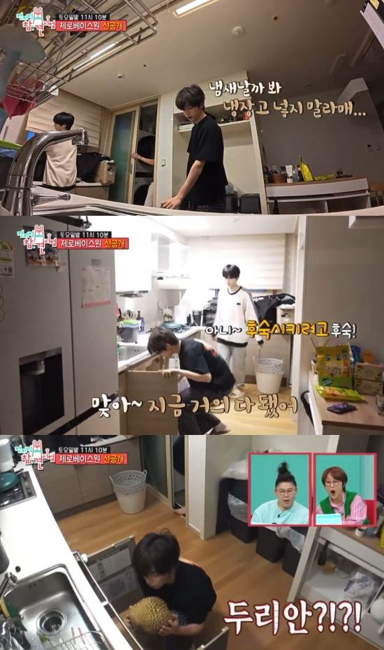  아침부터 두리안 먹는게 공중파 탄 아이돌