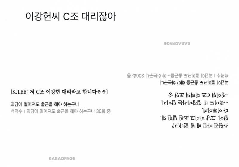 [잡담] 너네 이거 봄? 개오반데.... ㅅㅍㅈㅇ | 인스티즈