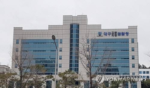  [속보] 대학원생 성폭행한 교수, 1억 안주면 녹음파일 유포 협박까지1