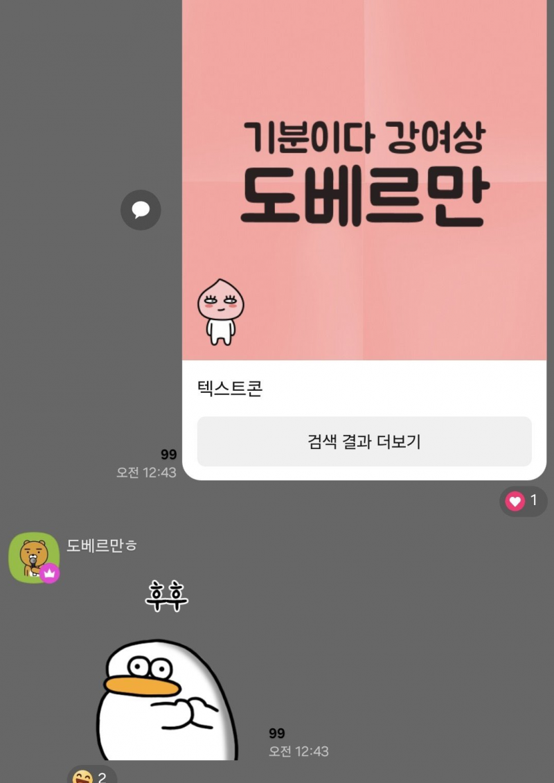 화보 한 번으로 인생의 목표를 이룬 남돌 | 인스티즈