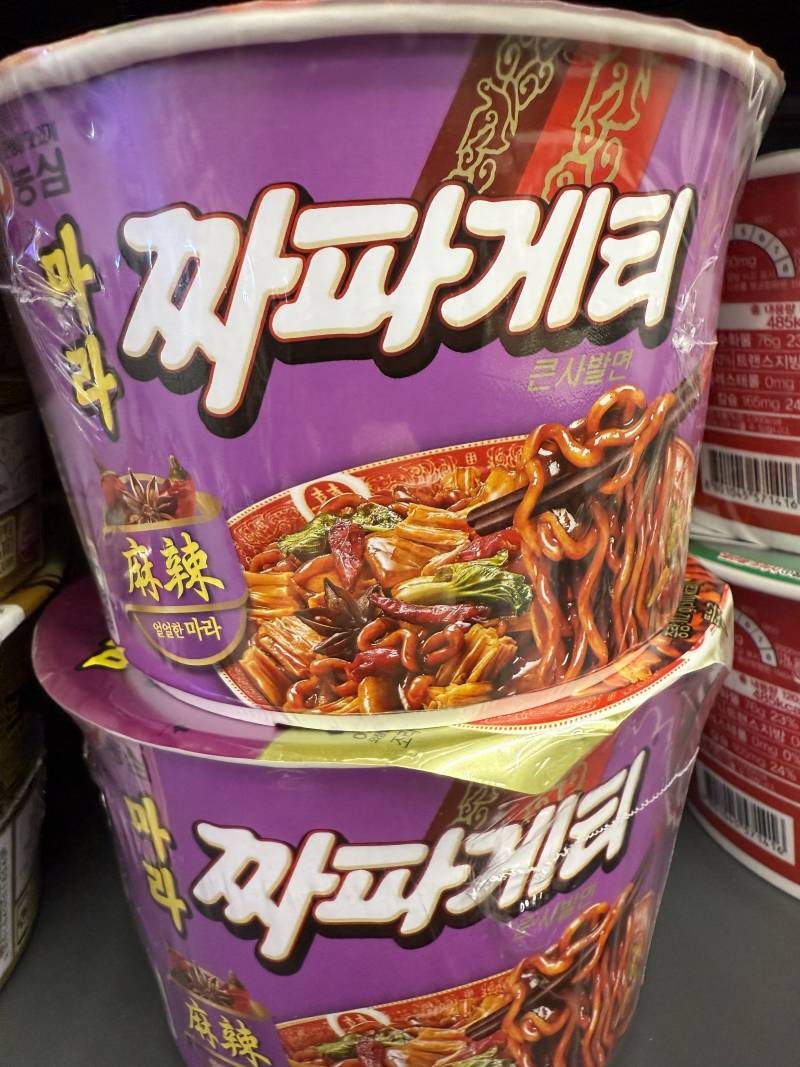 [잡담] Cu편순이가 추천한다 진짜 꼭 먹어줘라 제발 | 인스티즈