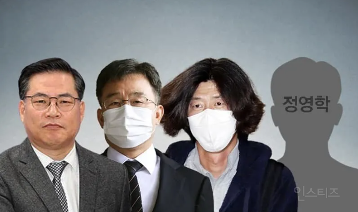  검찰잣대. 혐오 그잡채네.. 아주그냥 욕이 절로나와