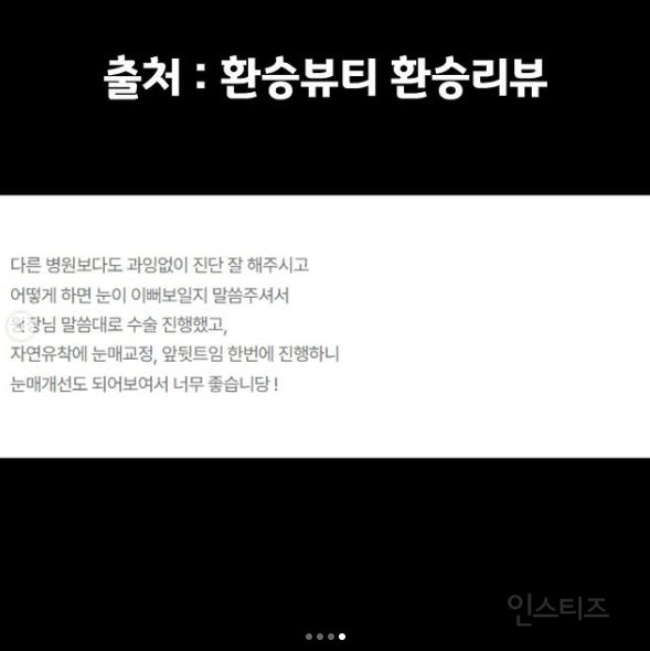 응팔 선우 엄마에서 장원영 되었음.. | 인스티즈