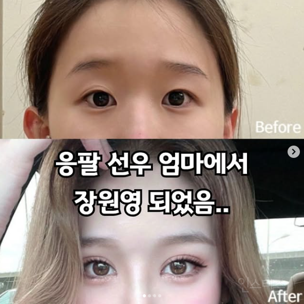  응팔 선우 엄마에서 장원영 되었음..3