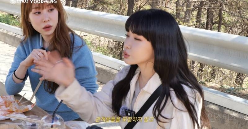 연습생 생활 그만두려했었다는 최유정.jpg | 인스티즈