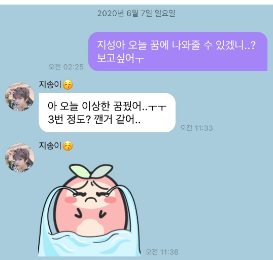[잡담] 엔시티 망한버블 개많네ㅋㅋㅋㅋㅋㅋㅋㅋㅋㅋ | 인스티즈