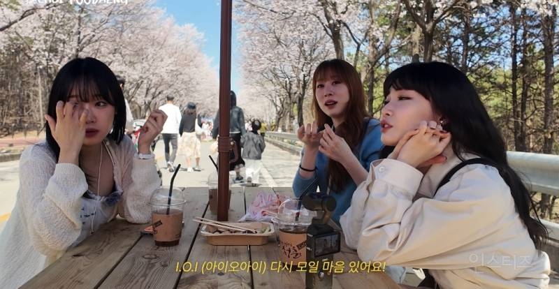 연습생 생활 그만두려했었다는 최유정.jpg | 인스티즈