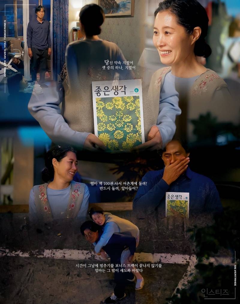  좋은생각 2006년 6월호 복원본 (오애순 시 수록)1