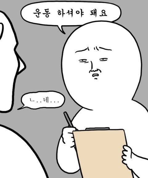 [잡담] 매일 업무보고일지 쓰라는 상사 어때? 저거 진짜 도랏나봐 미쳤나???? 제정신인가 정규직임 심지어 | 인스티즈