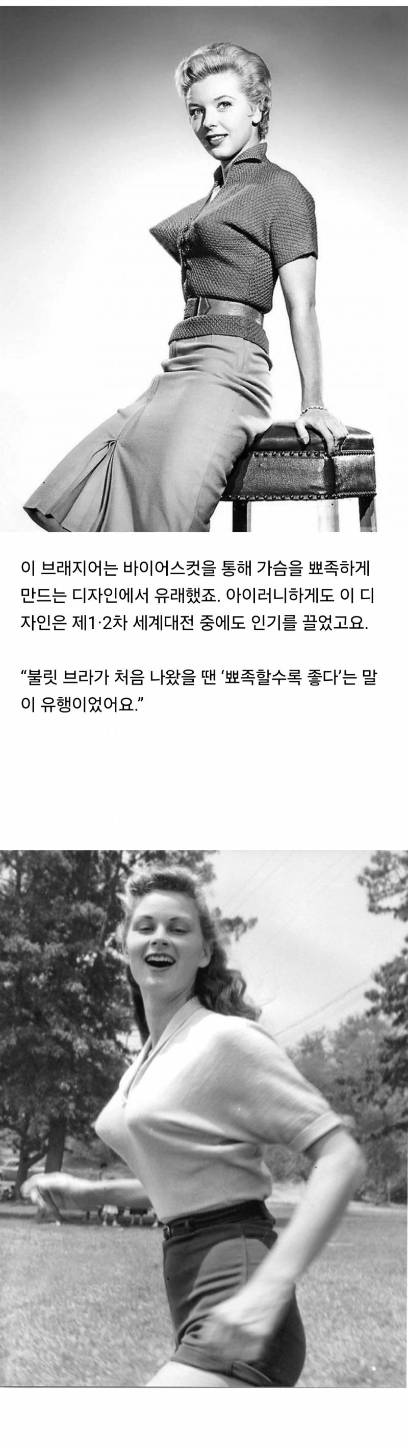 패션계가 시동거는 중인 총알브라 유행.JPG | 인스티즈