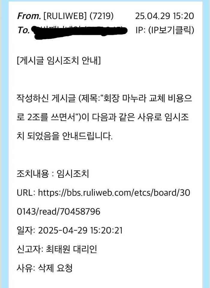  sk회장 최태원 실시간 근황3