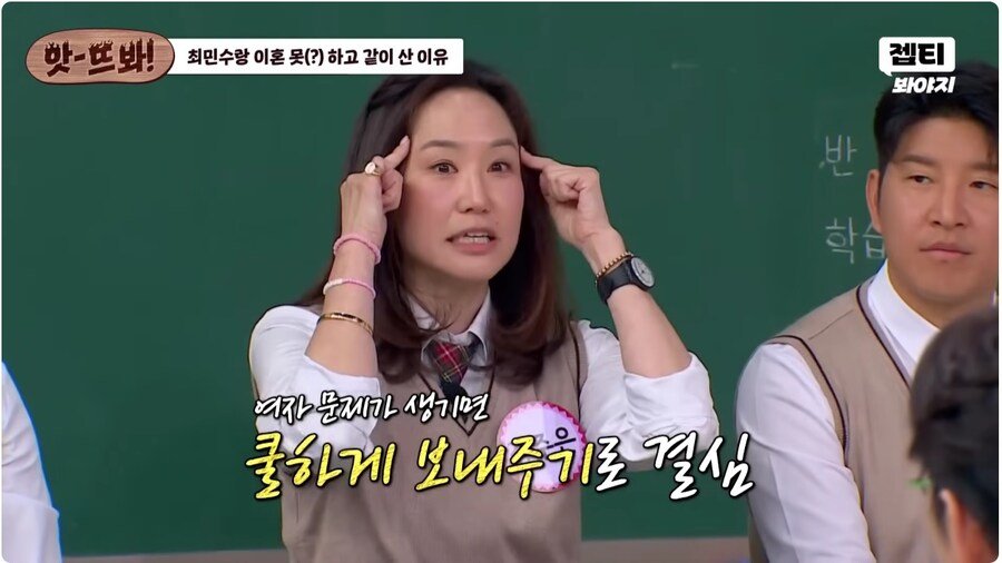[잡담] 강주은이 최민수랑 이혼 못 한 이유 개웃김ㅋㅋㅋㅋㅋㅋㅋ | 인스티즈