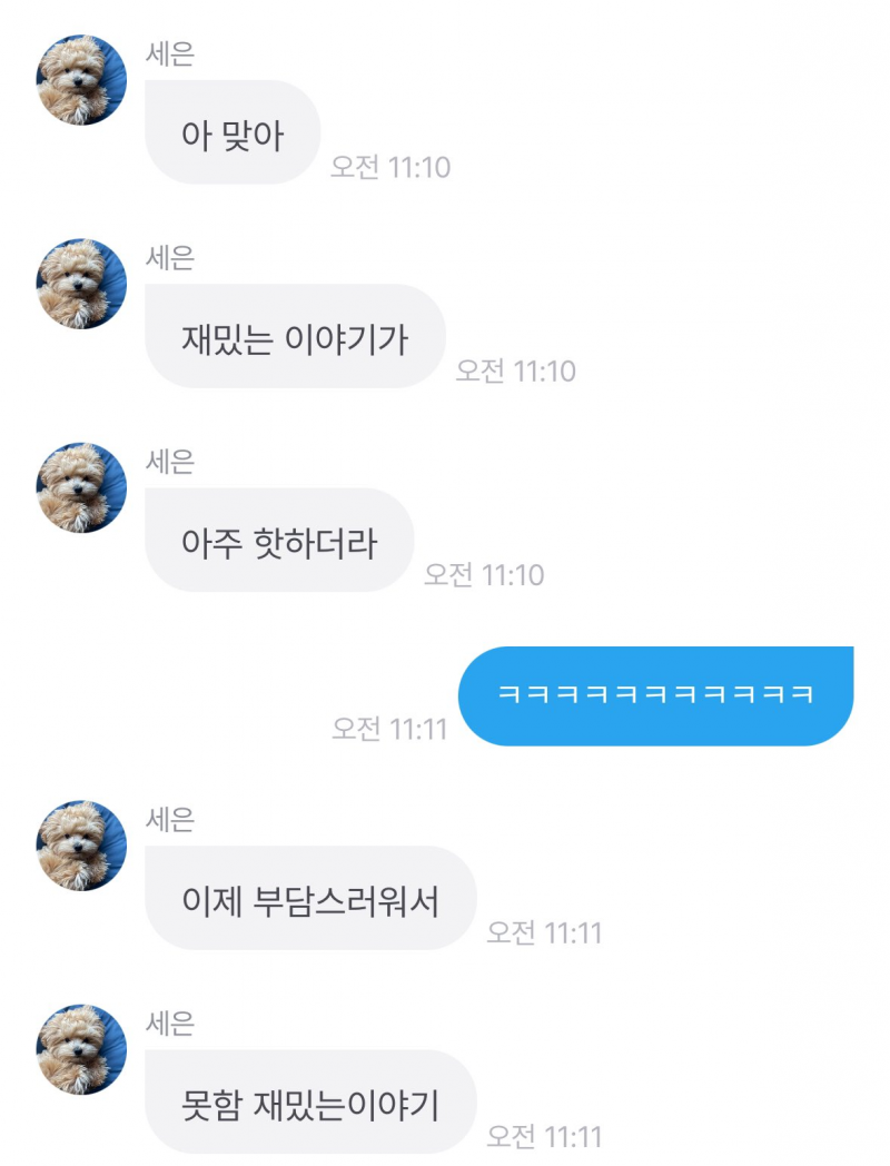 트위터 하면서 한번씩 봤을 수도 있는 프롬 맛집 남돌 | 인스티즈