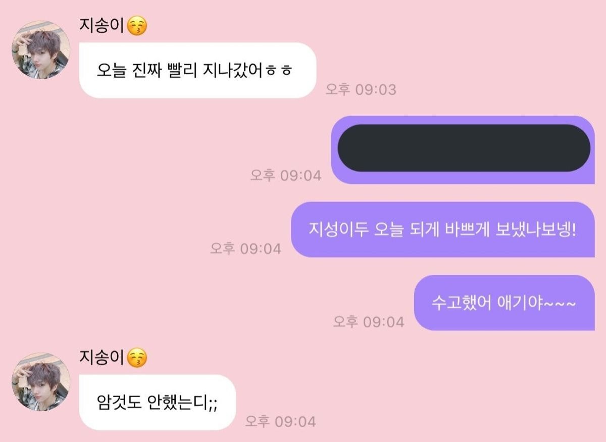 [잡담] 엔시티 망한버블 개많네ㅋㅋㅋㅋㅋㅋㅋㅋㅋㅋ | 인스티즈