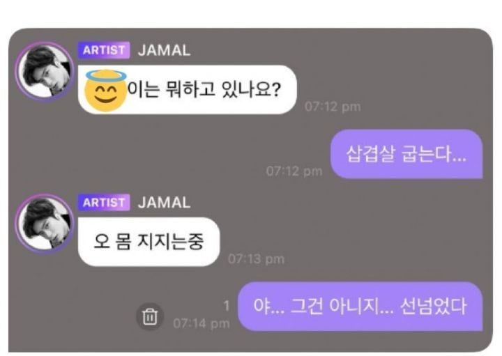 [잡담] 엔시티 망한버블 개많네ㅋㅋㅋㅋㅋㅋㅋㅋㅋㅋ | 인스티즈