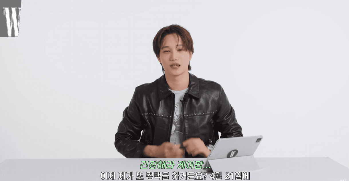 카이가 직접 고른 카이 3대 직캠 중 최애 직캠 | 인스티즈