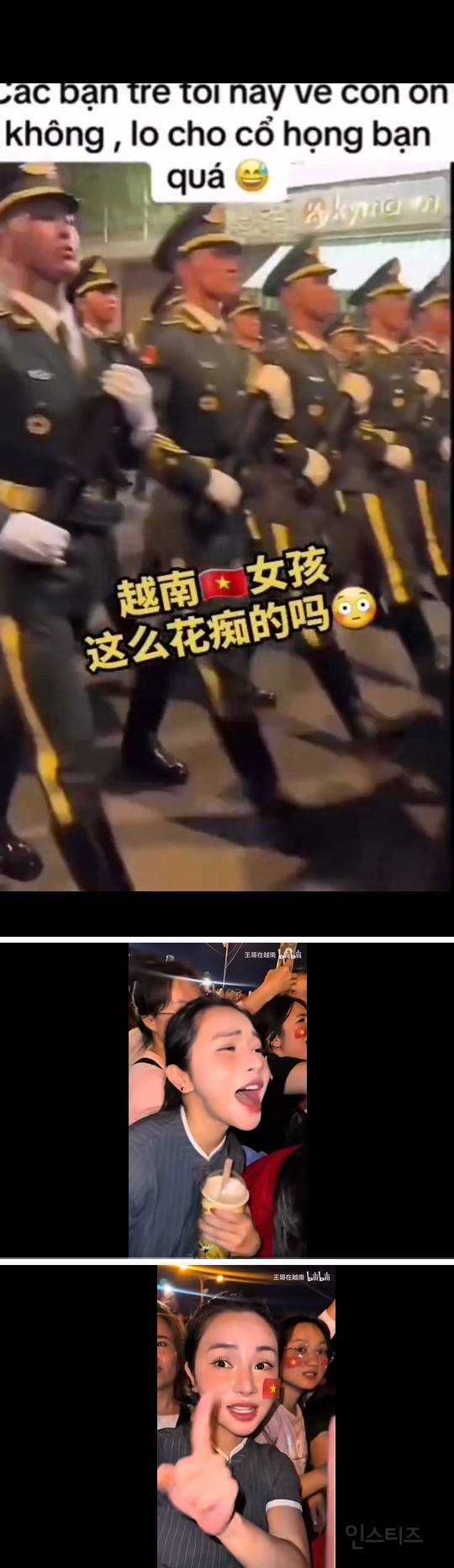아시아 각국 여자들이 제일 좋아한다는 중국 남자 위상 근황 | 인스티즈