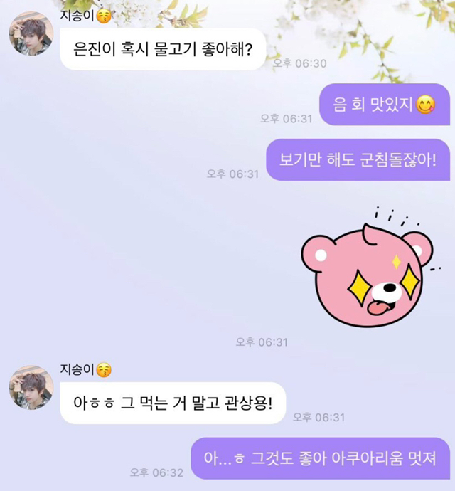 [잡담] 엔시티 망한버블 개많네ㅋㅋㅋㅋㅋㅋㅋㅋㅋㅋ | 인스티즈