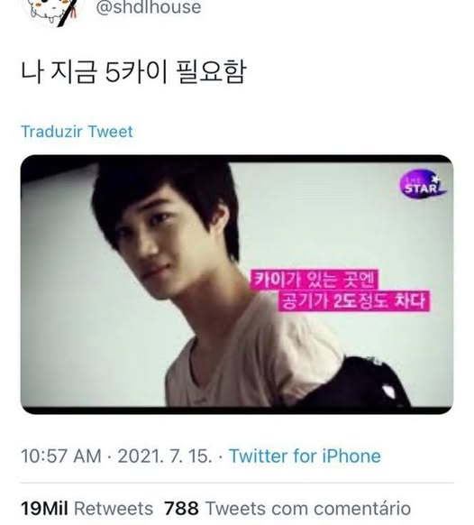  카이가 직접 고른 카이 3대 직캠 중 최애 직캠
